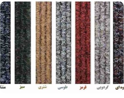 کالیته رنگی پادری الومینیومی